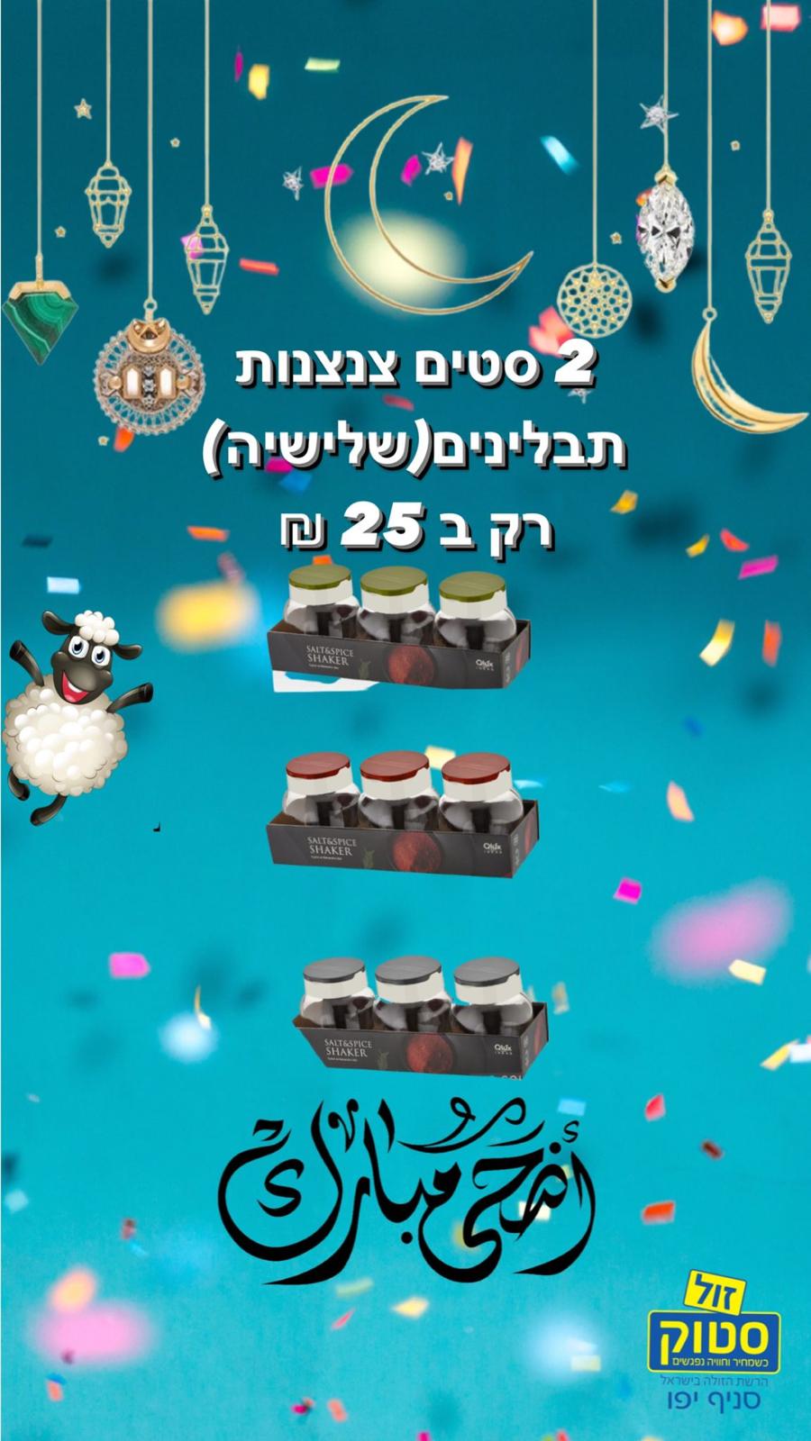 WhatsApp Image 2022-06-30 at 5.13.15 PM (1).jpeg